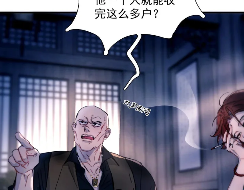 第333页