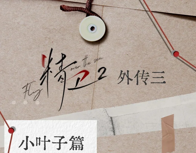 第0页