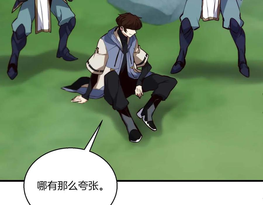 第582页