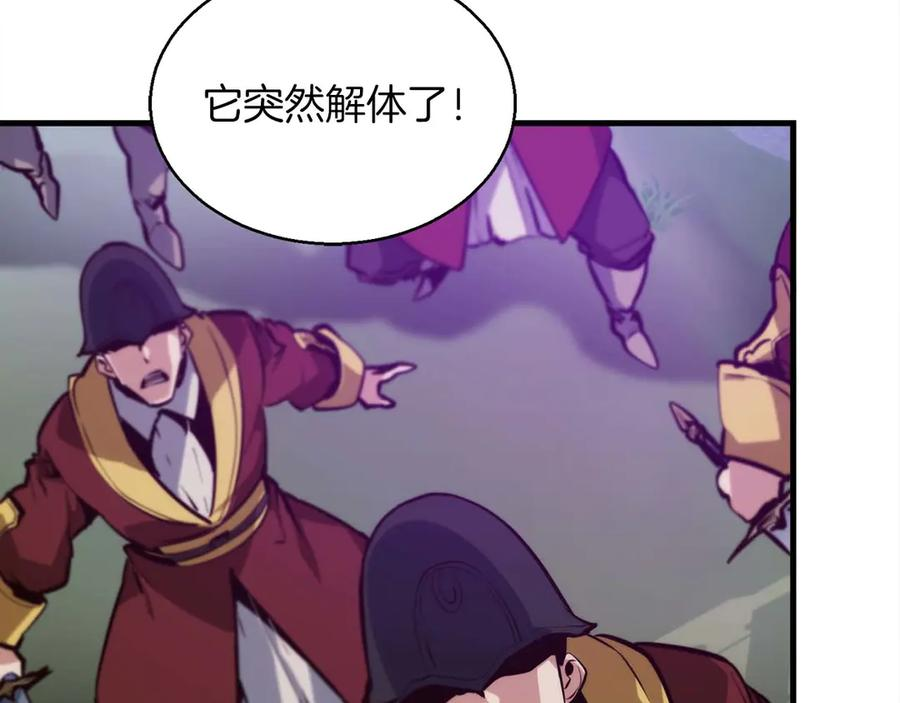 第234页