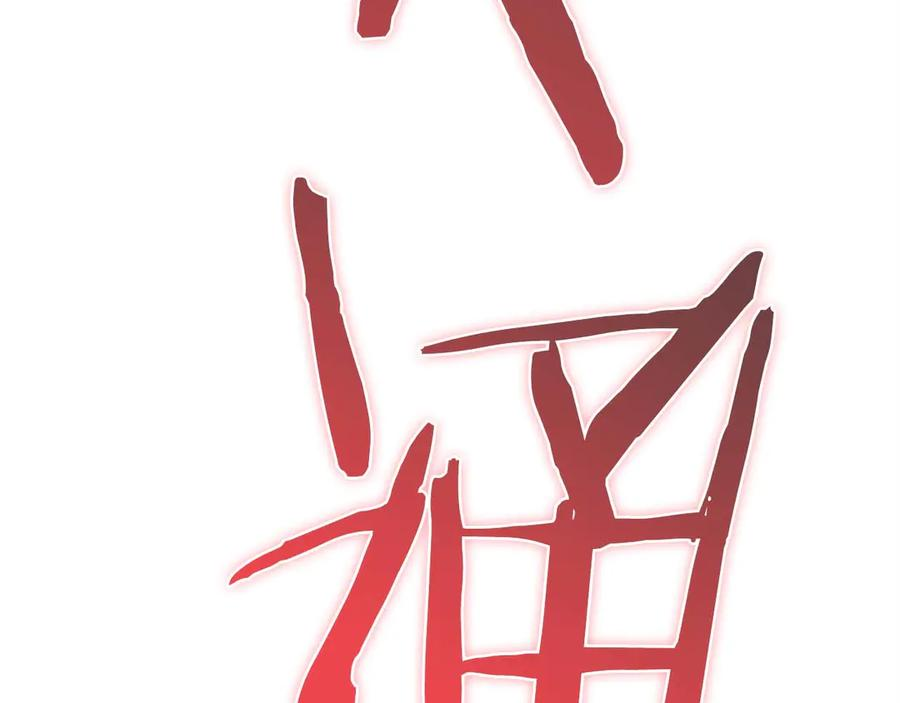第513页