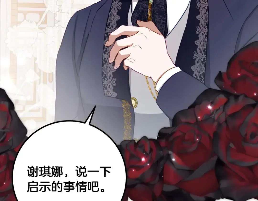 第213页