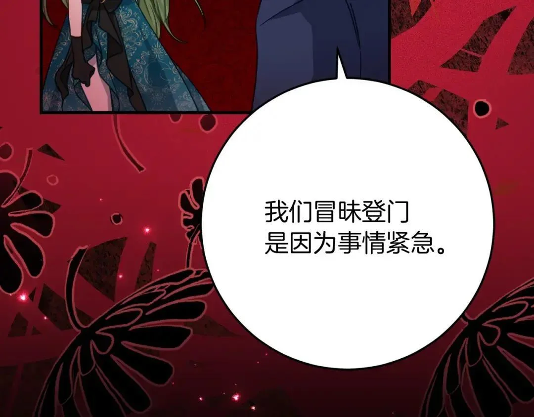 第195页
