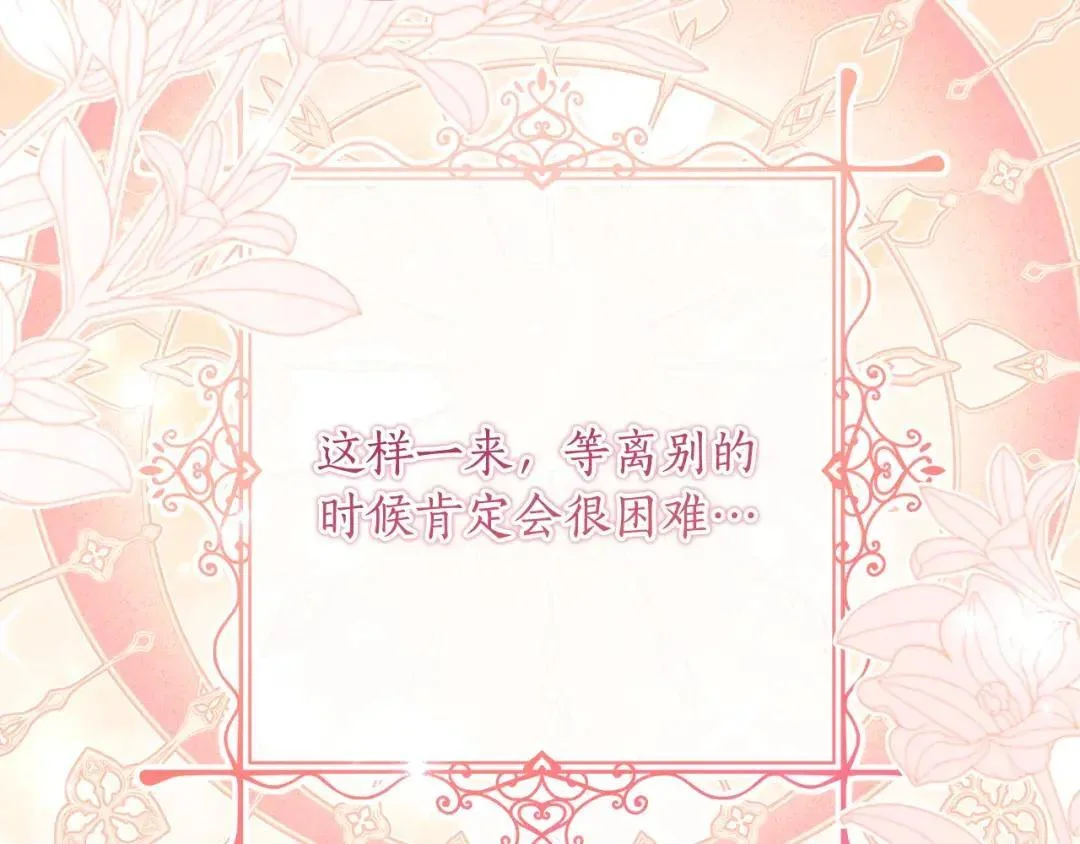 第348页