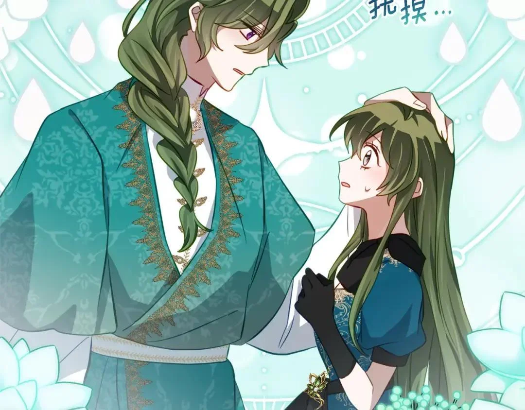 第297页