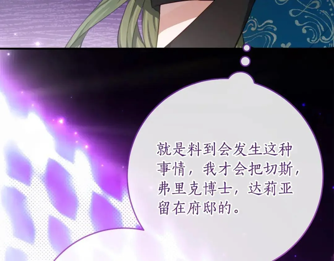 第330页