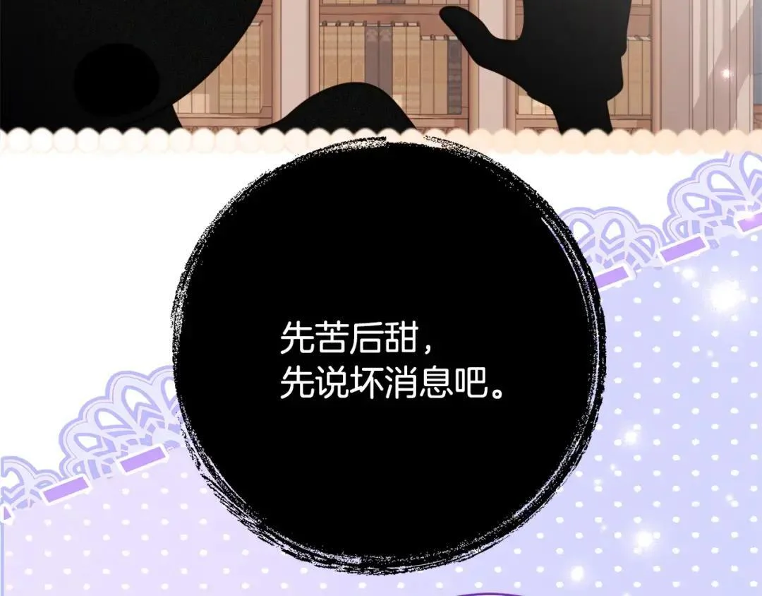 第387页