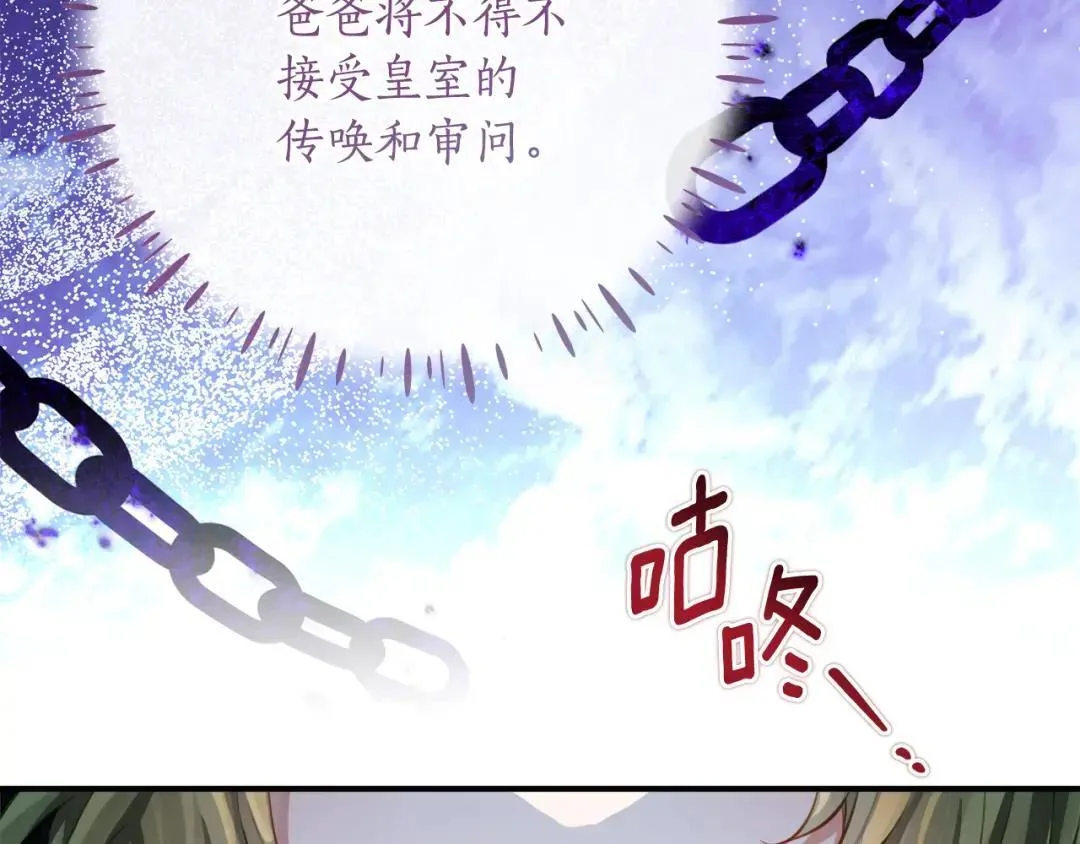 第237页