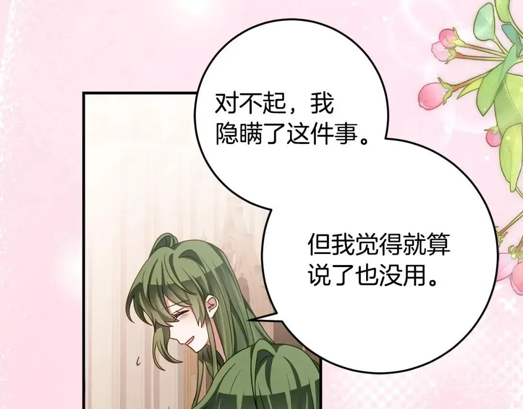 第357页