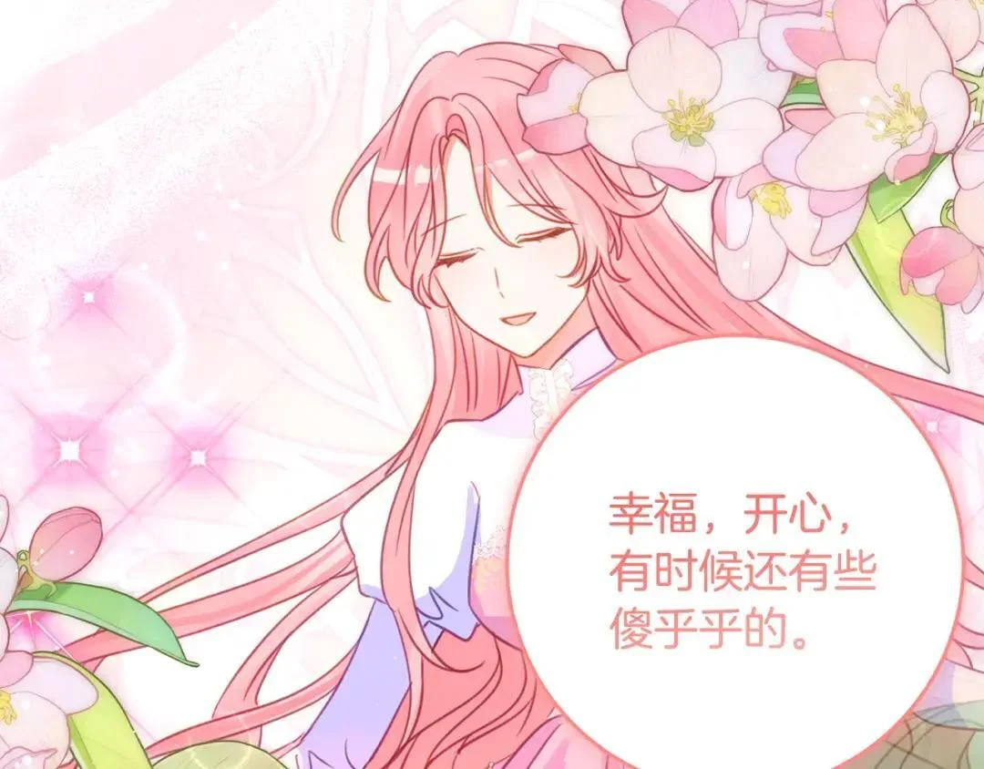 第381页