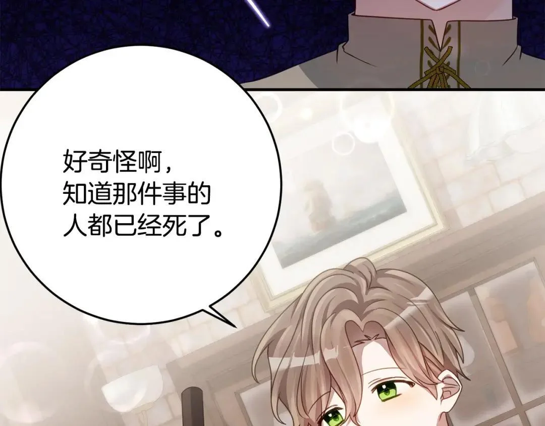第354页