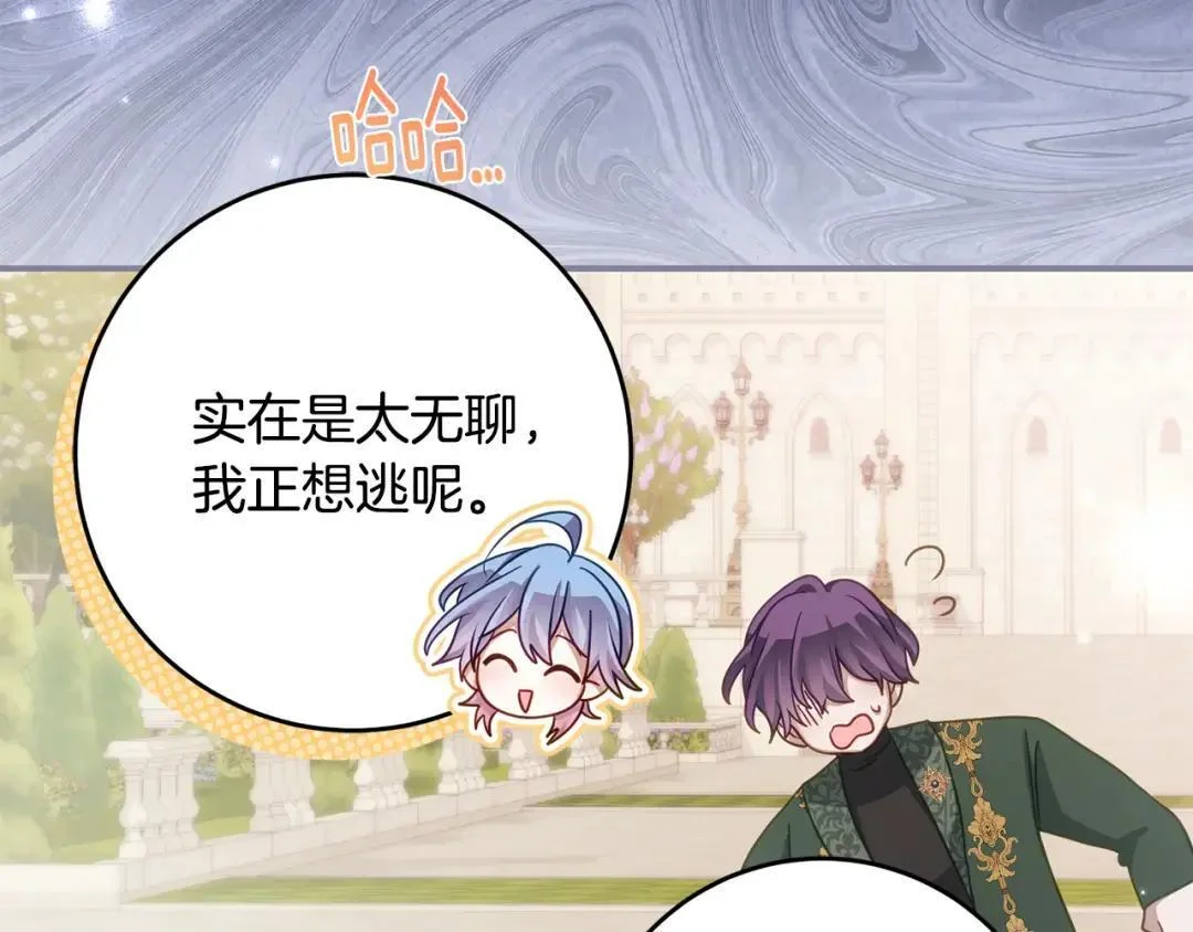 第423页