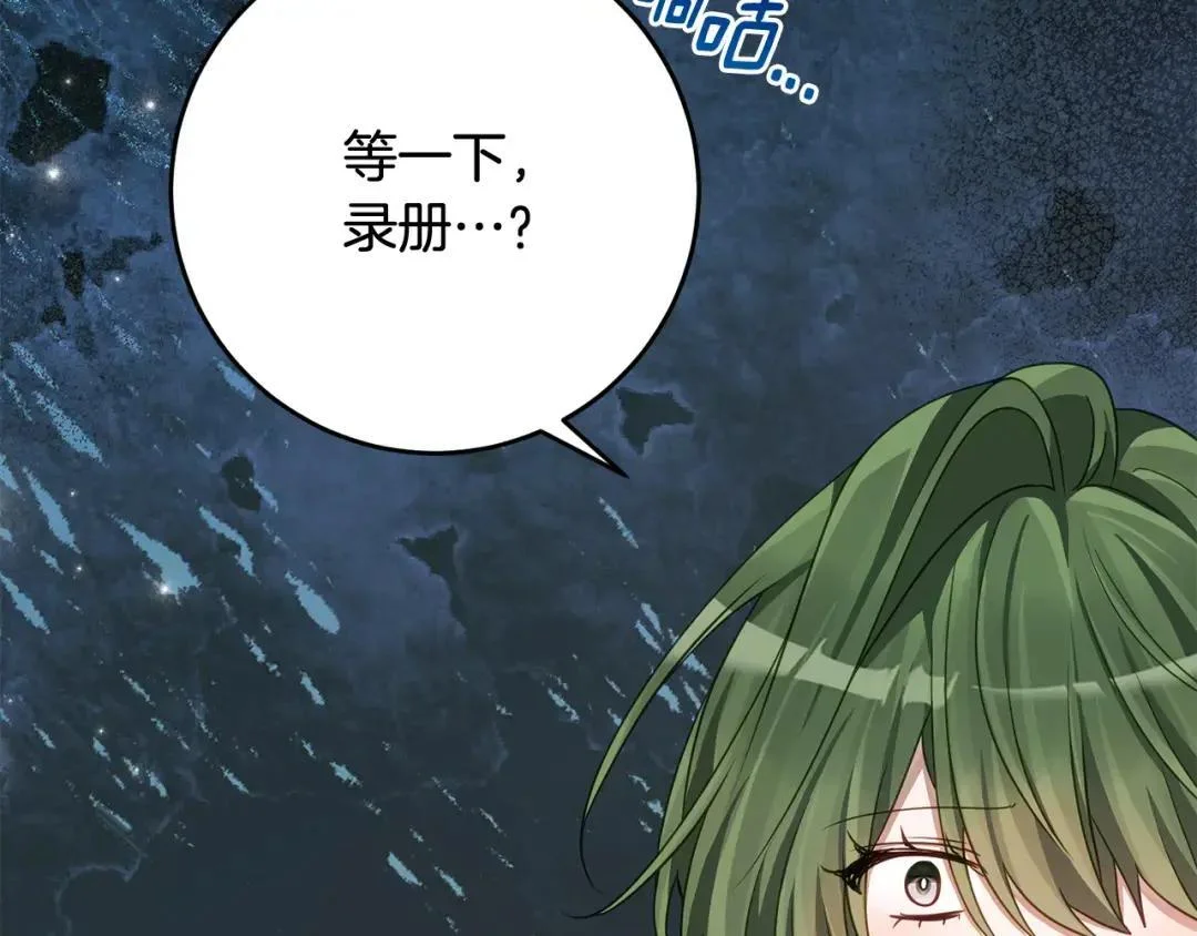 第381页