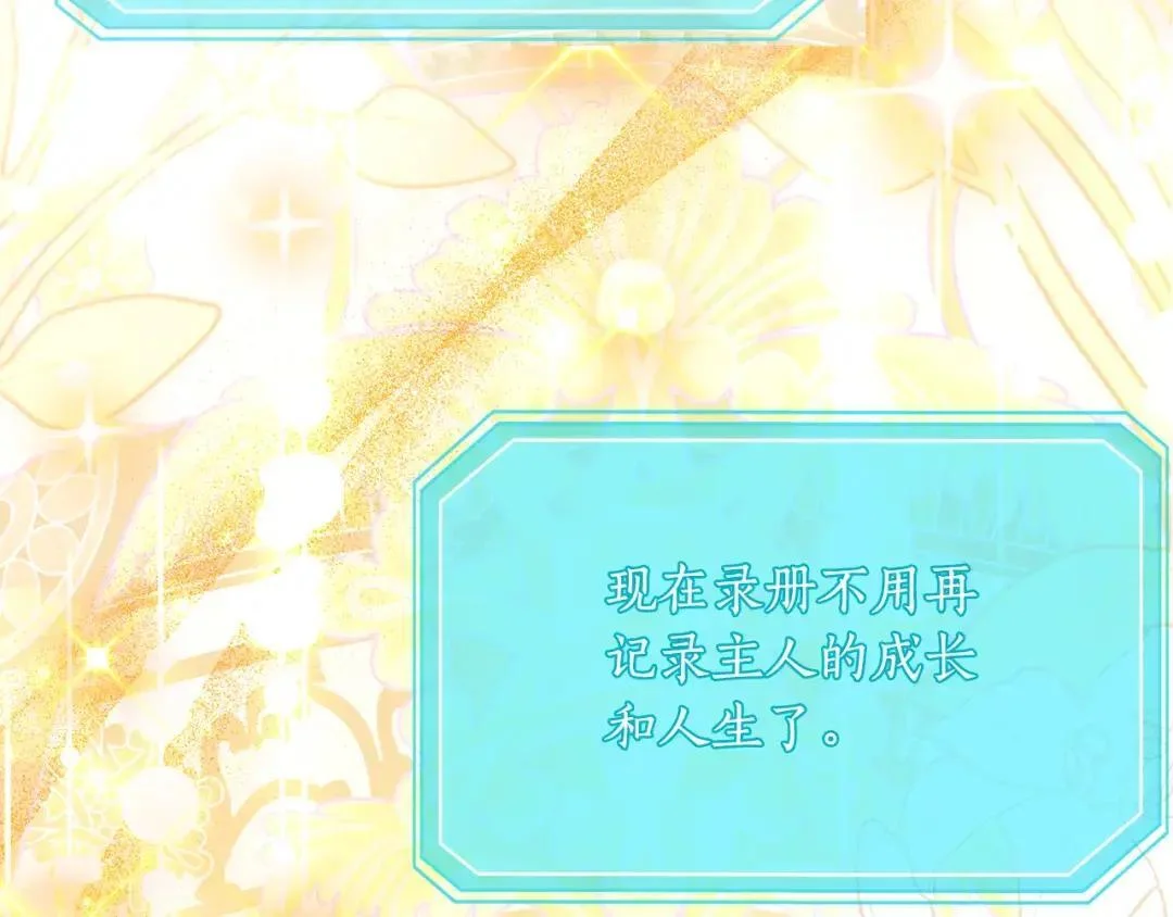 第390页