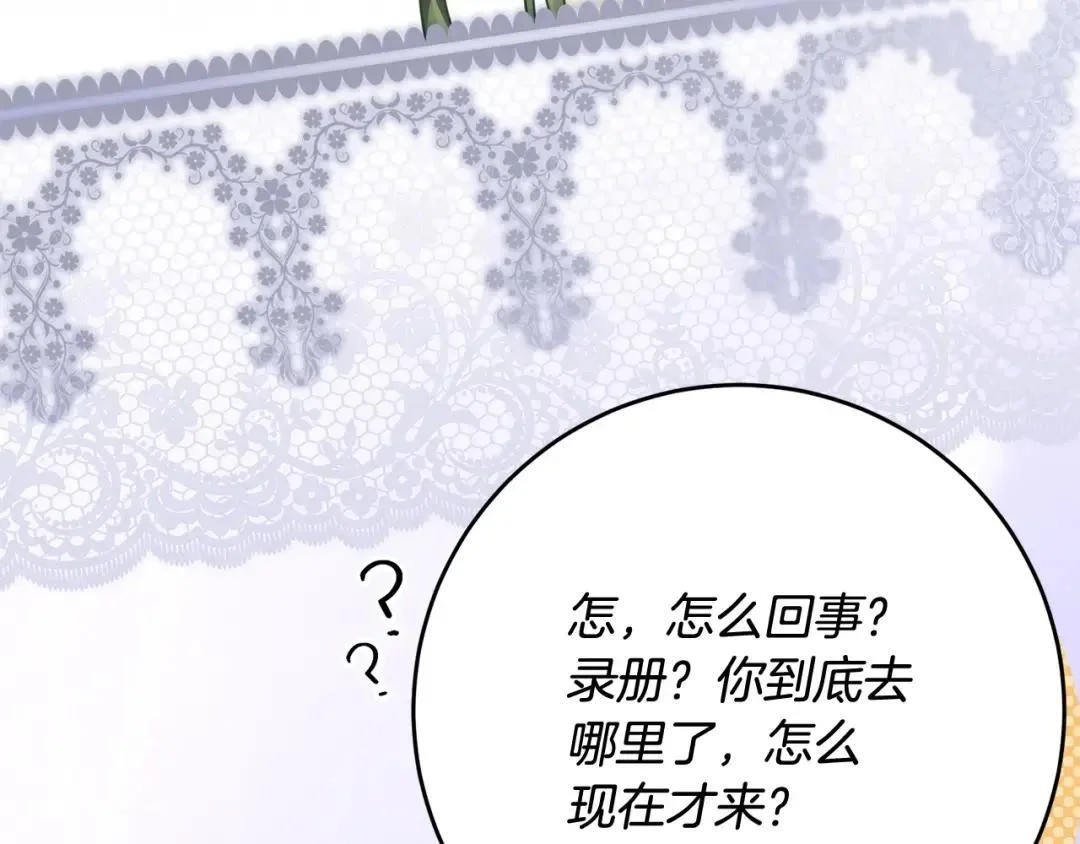 第210页