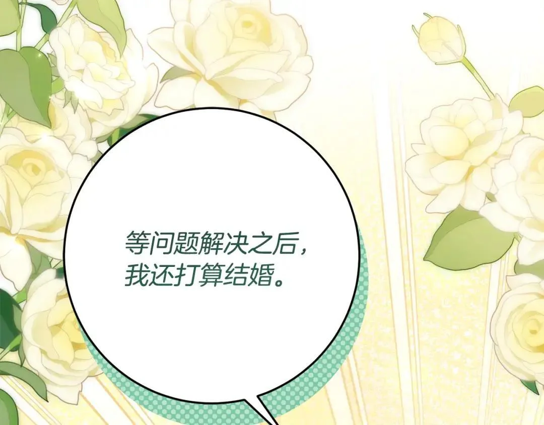 第351页