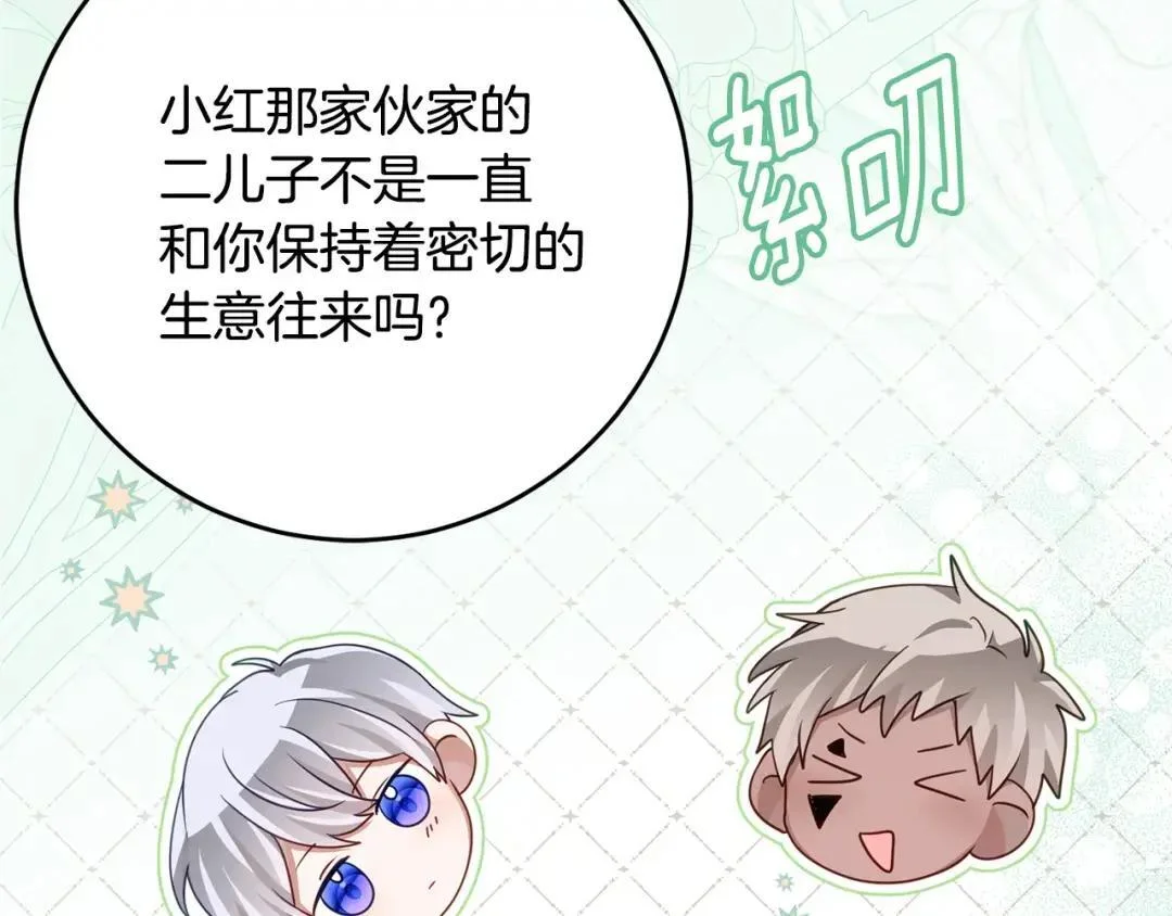 第300页