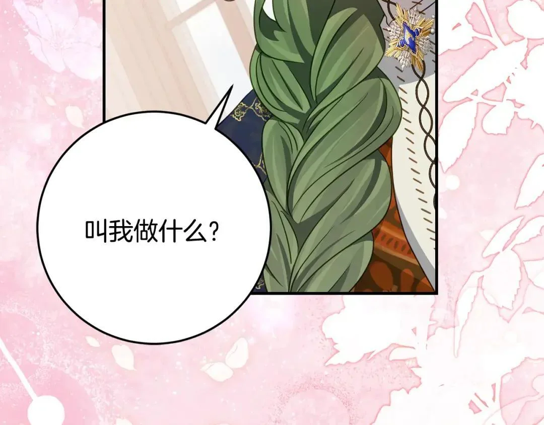 第390页