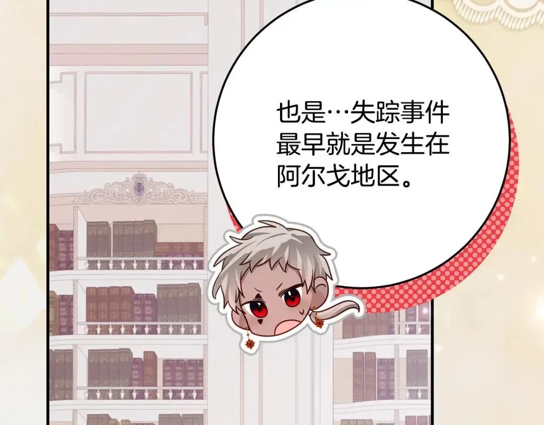 第267页