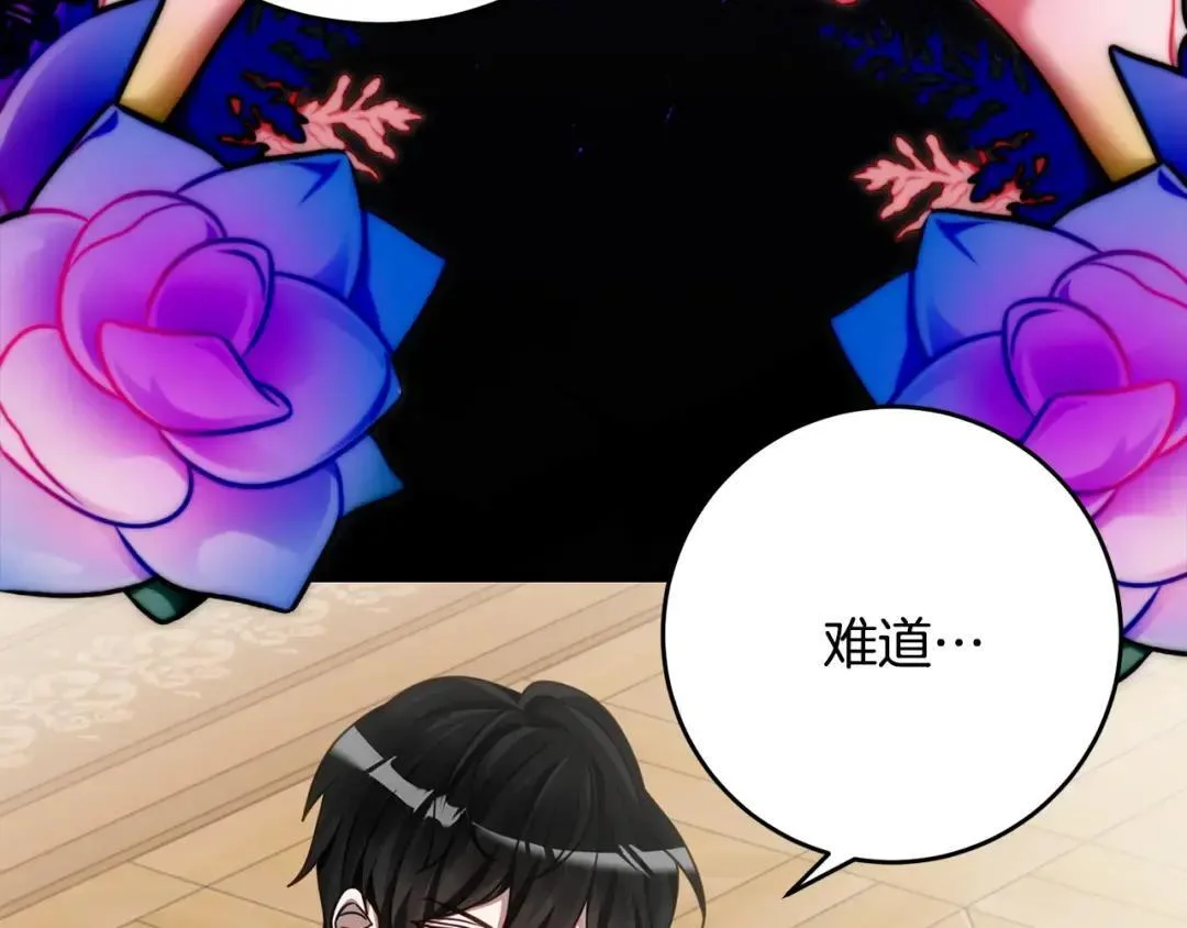 第243页
