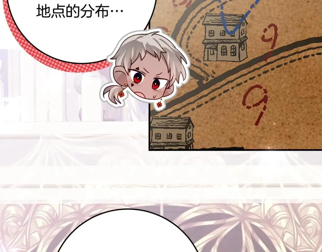 第288页