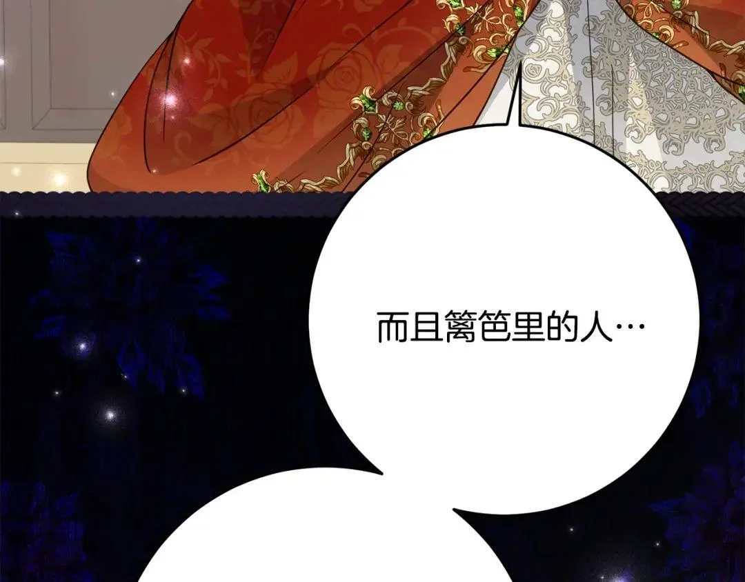 第297页