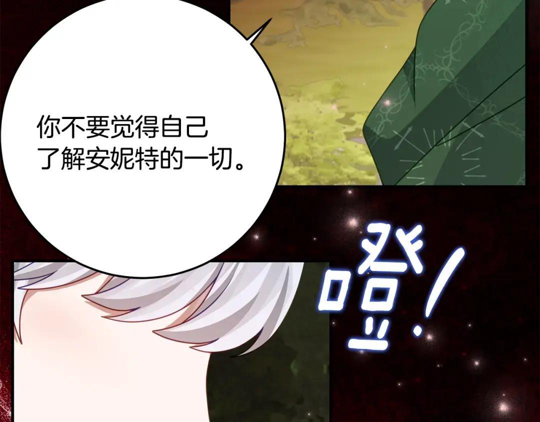 第270页