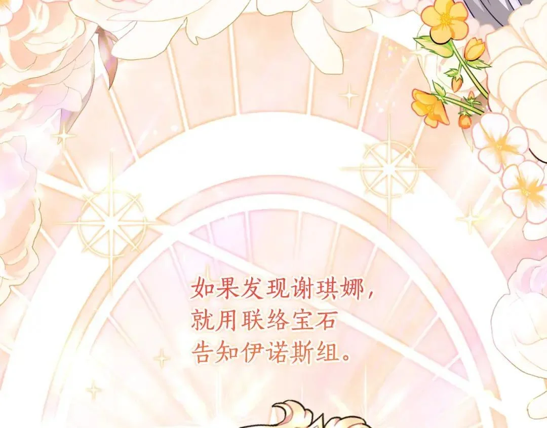 第234页