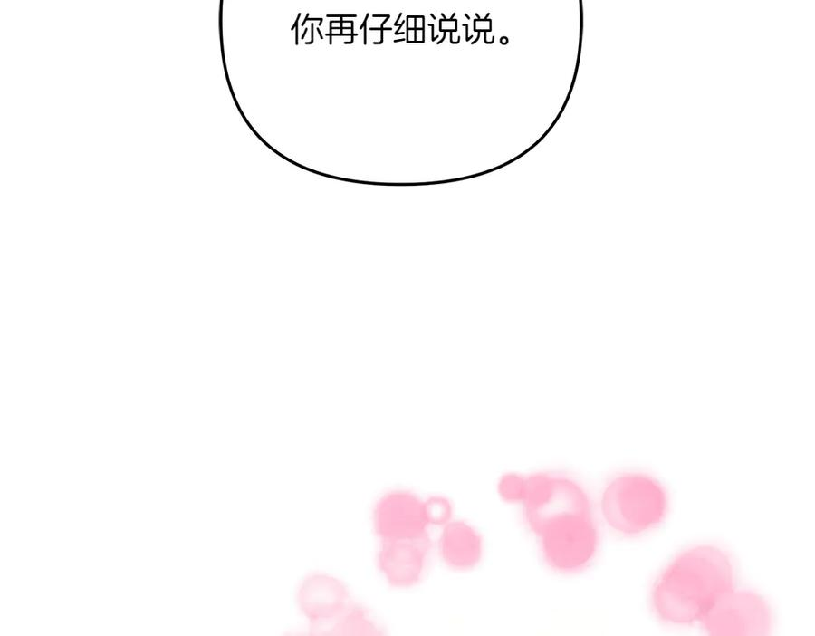 第246页