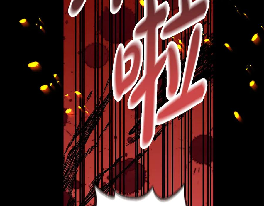 第525页