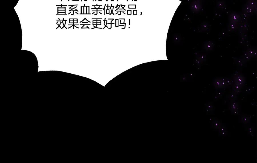 第255页