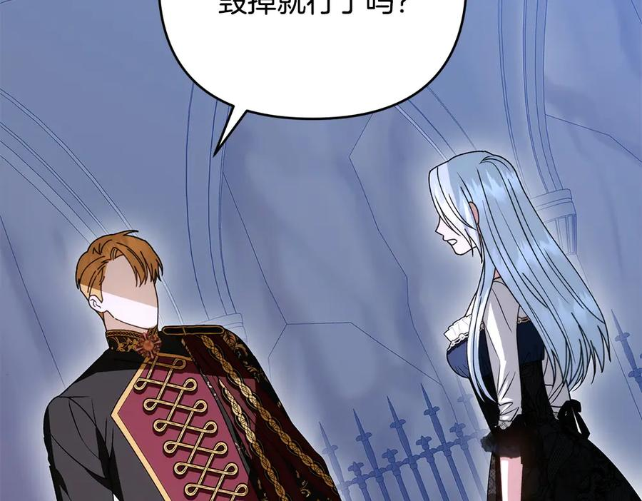 第261页