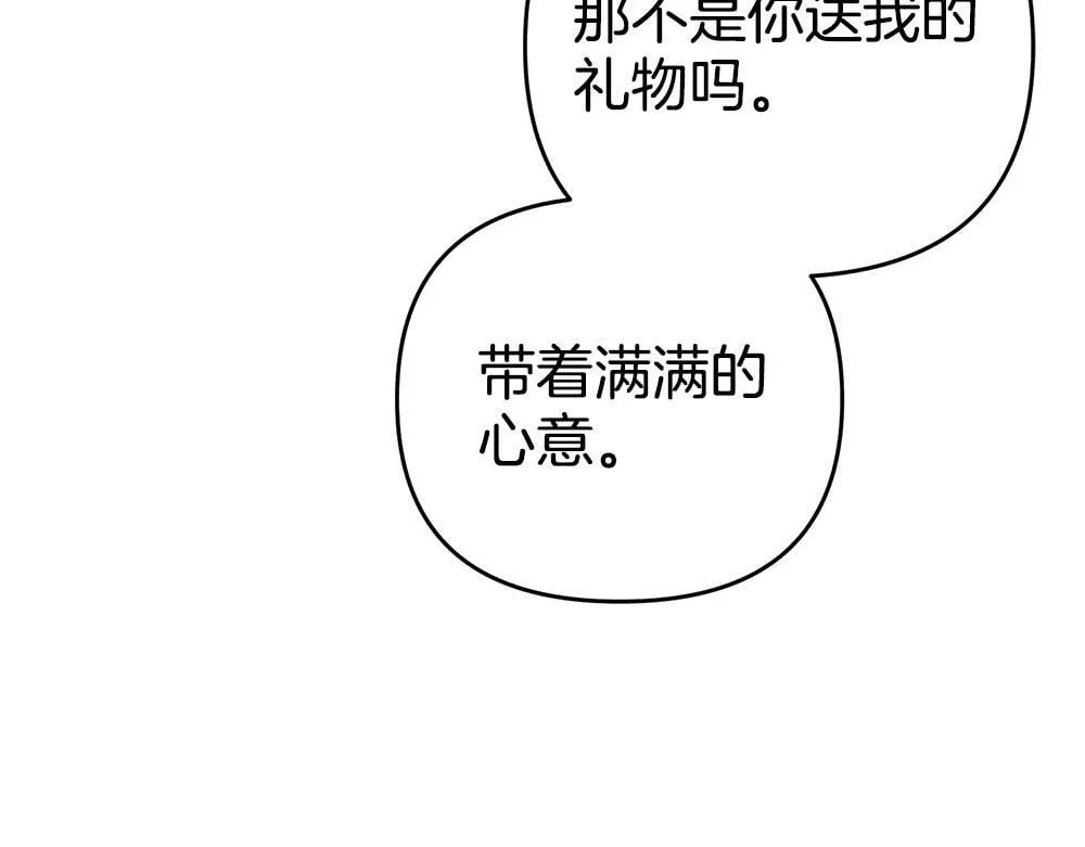 第510页