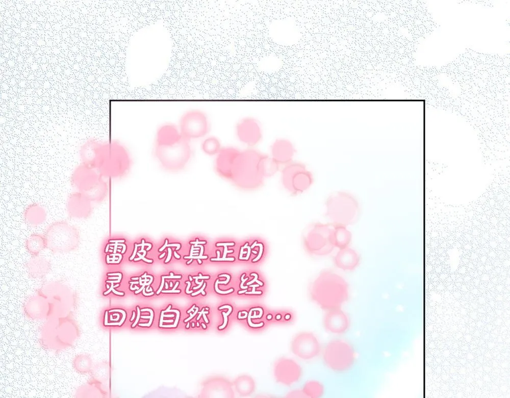 第270页