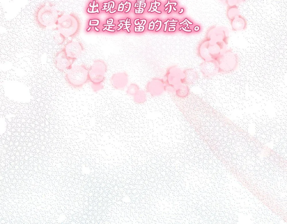第267页