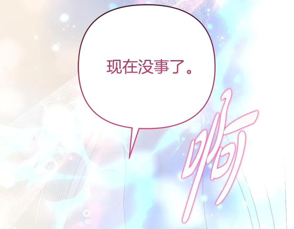 第360页