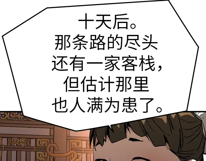 第738页