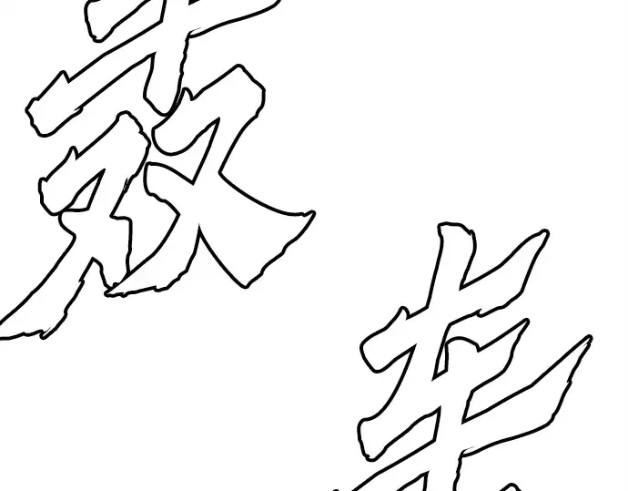 第510页