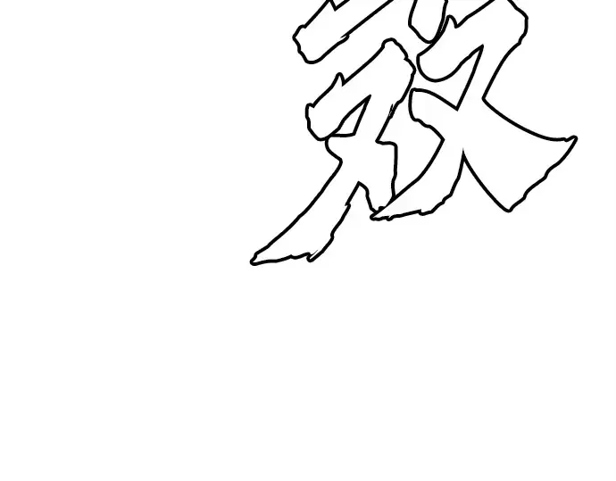第513页