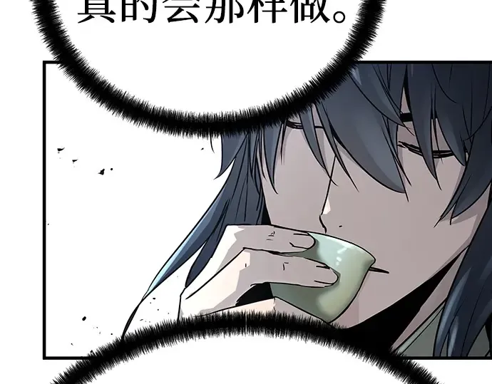第825页