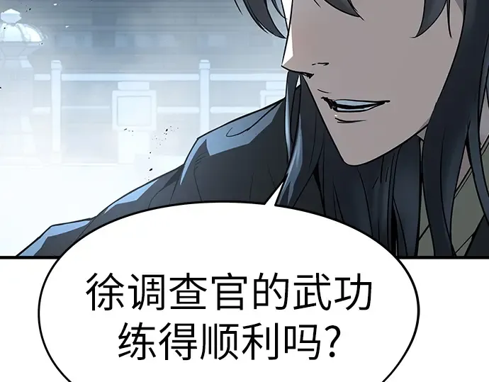 第630页