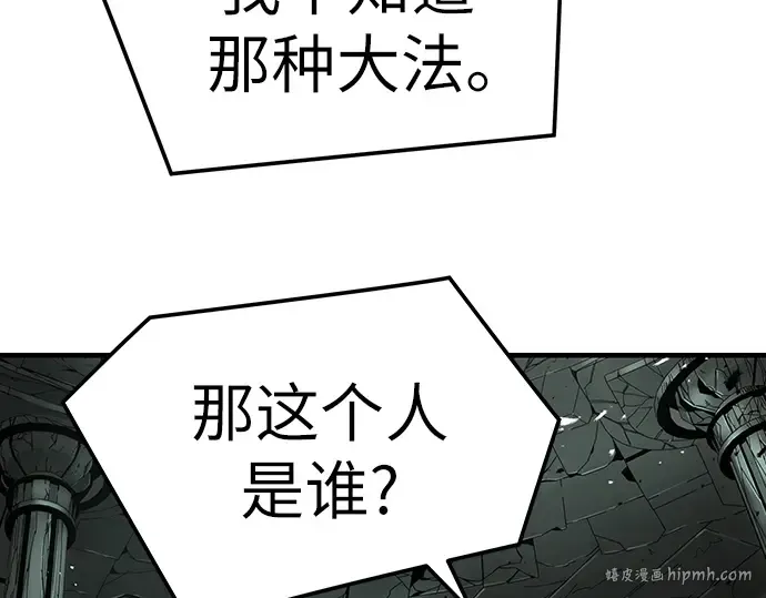 第261页