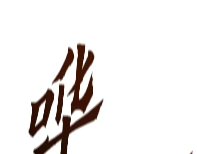 第201页
