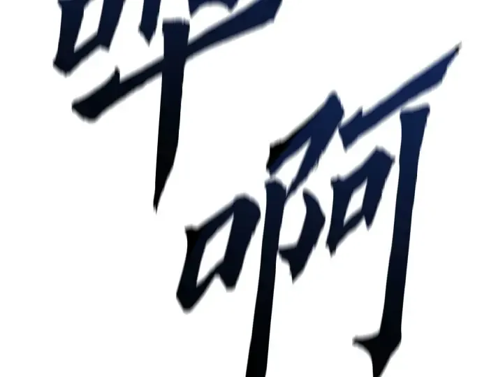 第675页