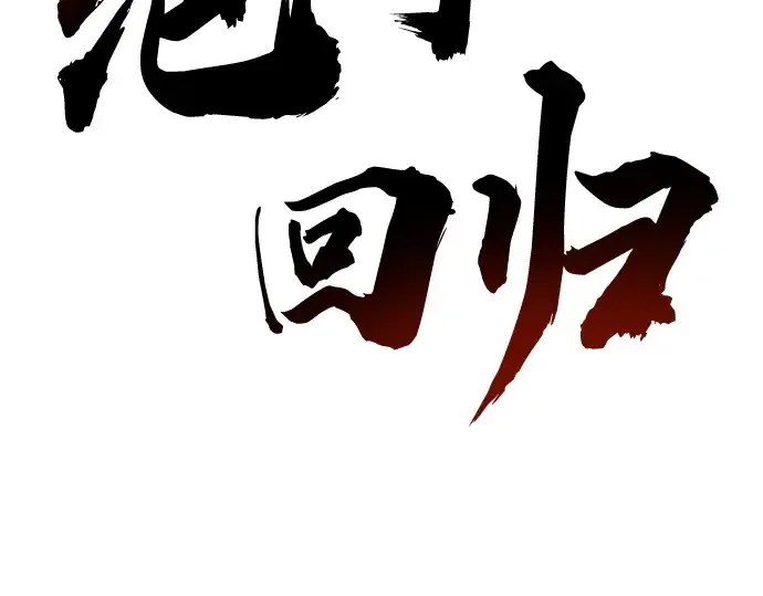 第300页