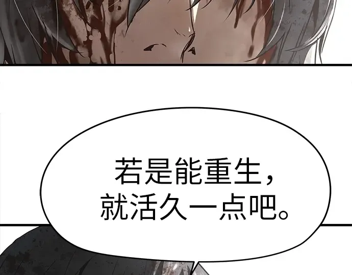 第360页