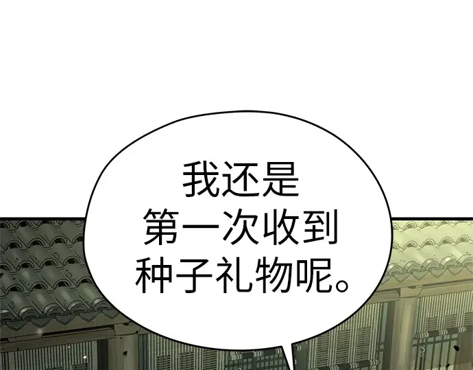 第300页