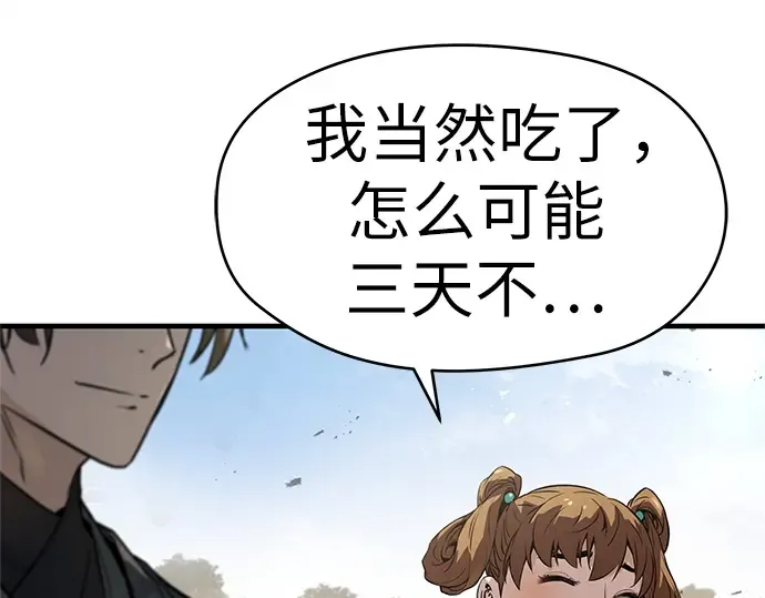 第759页