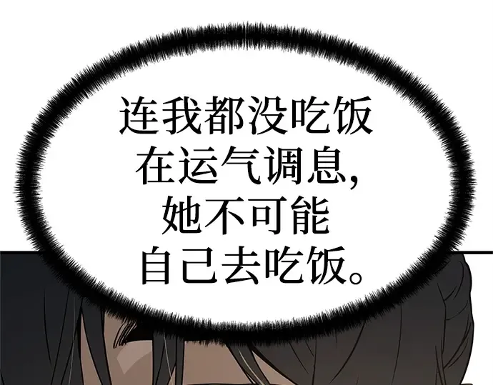 第771页