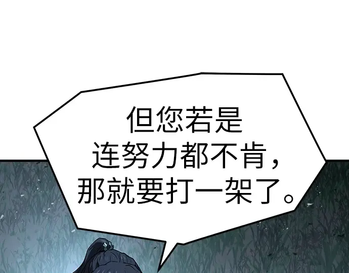 第258页